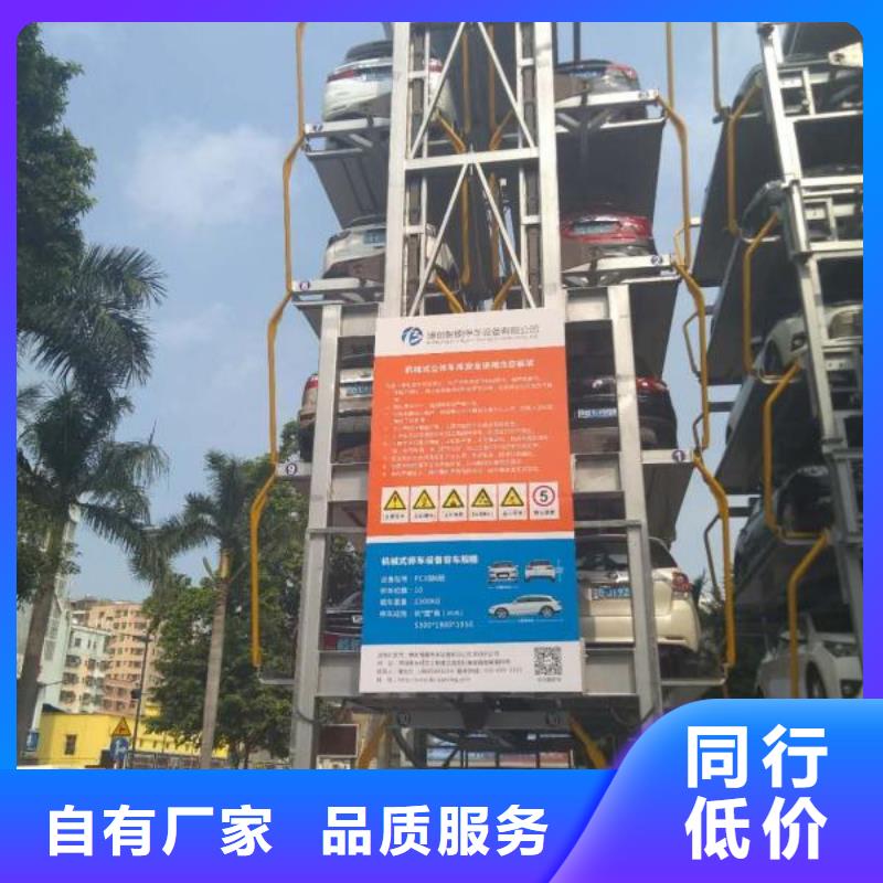 河南省家用立体车库回收厂家租赁设备升降机升降平台