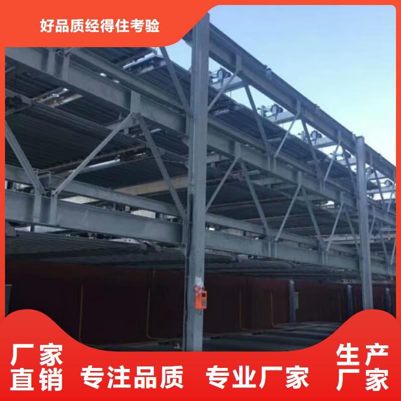 广东省阳江市导轨式升降平台制造厂家诚信企业