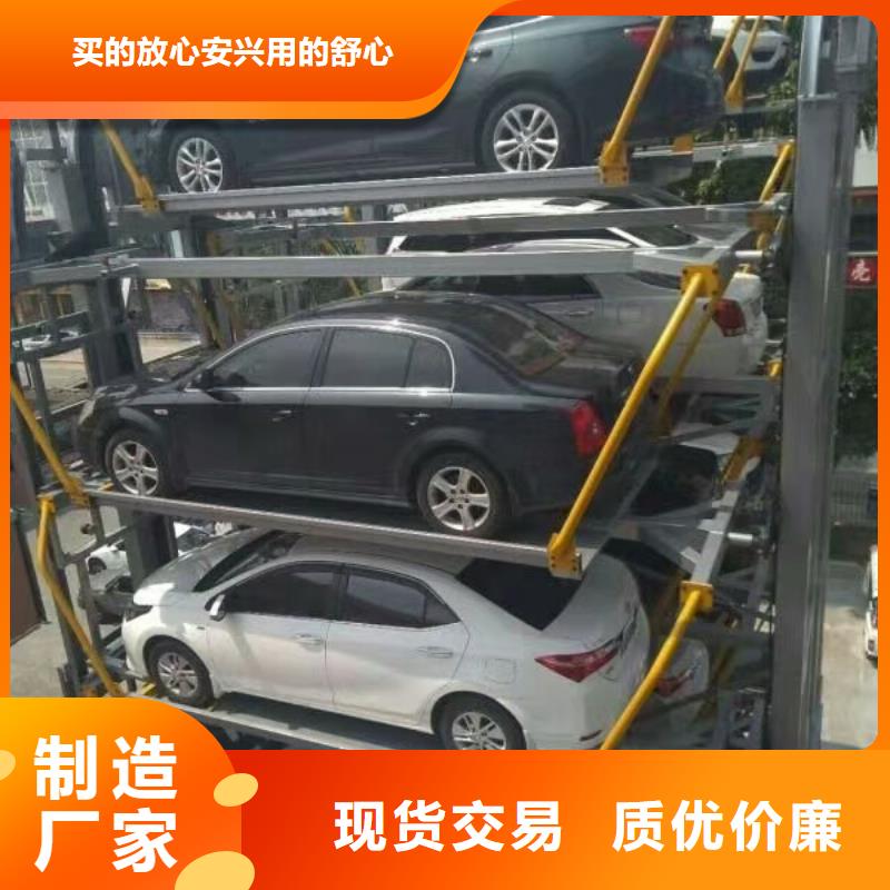 江苏宿迁家用机械停车库两柱升降机械车库全自动机械停车