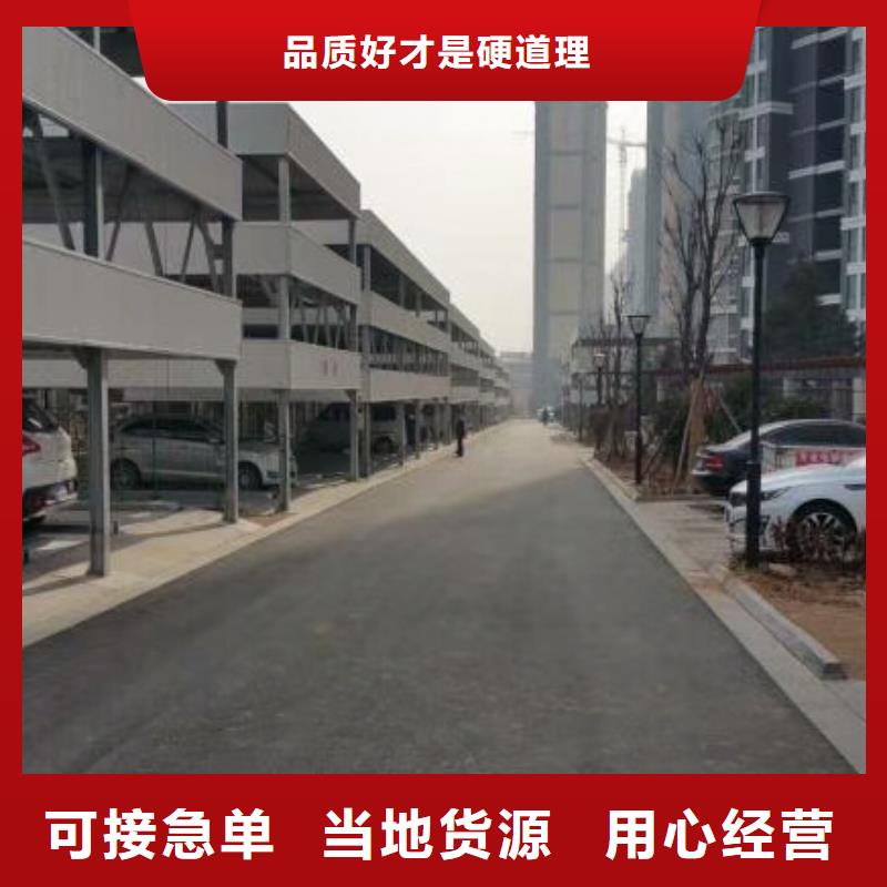 广东广州自行走升降机厂家报价品质放心