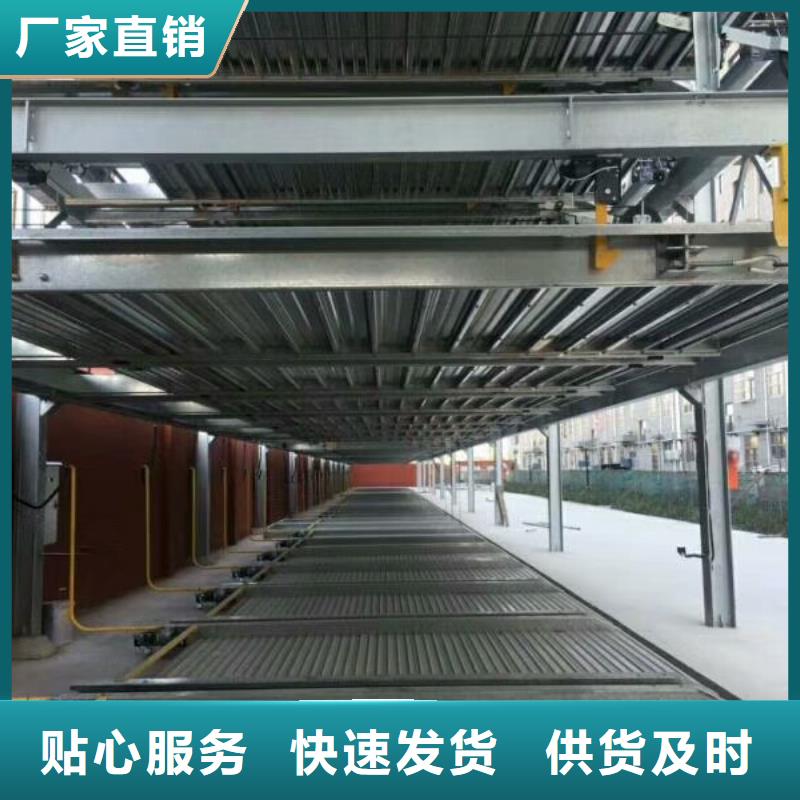 广东惠州家用机械停车库两柱升降机械停车地上机械停车