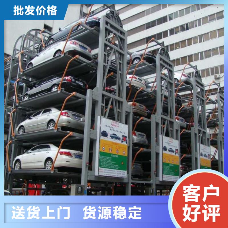 湖南湘潭家用立体车位两层机械车位地下机械停车