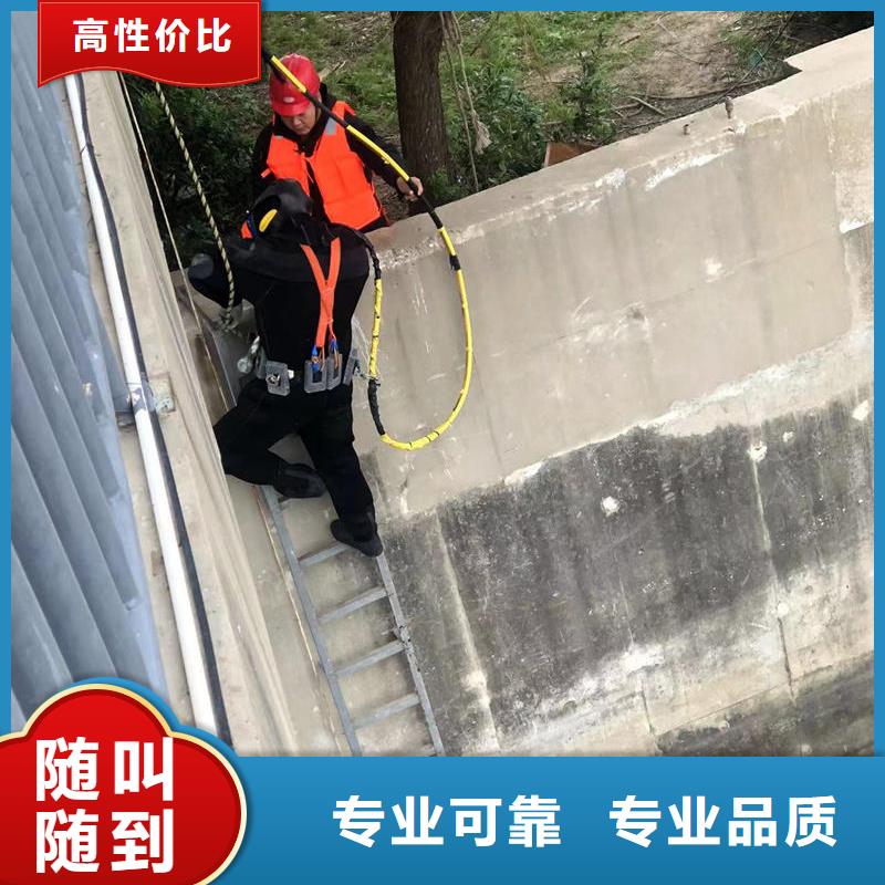 杭州水下施工单位公司报价