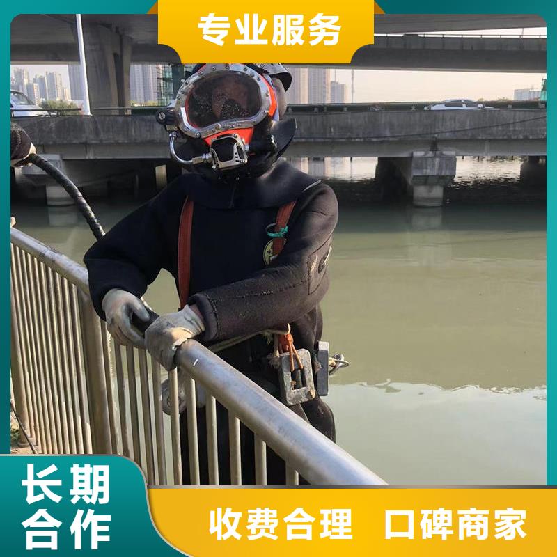 河南郑州市上街区污水厂潜水作业----2022值得推荐