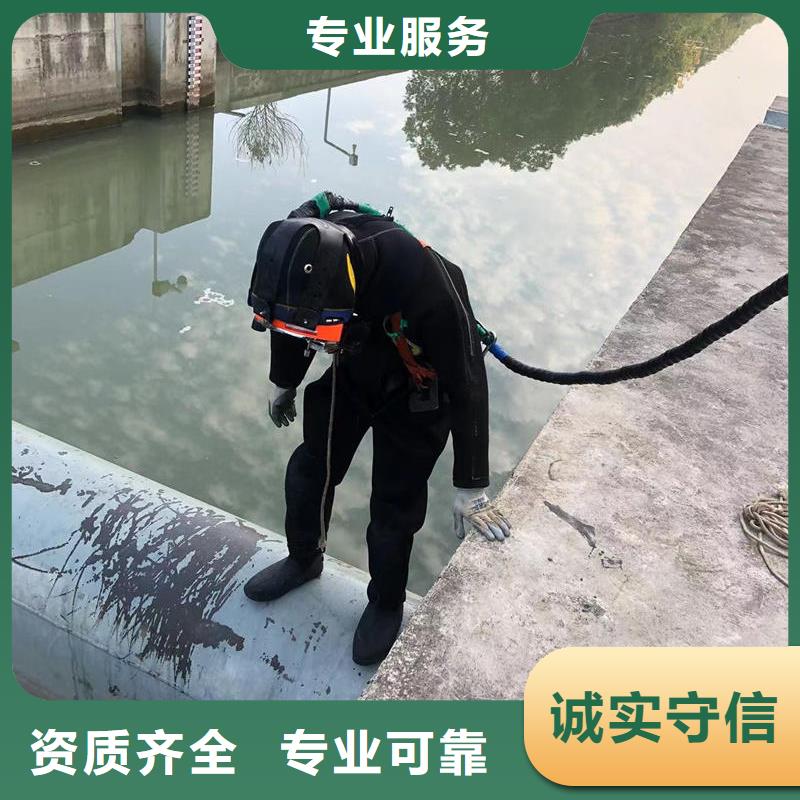 上海市长宁区管道堵漏-水下清污工程