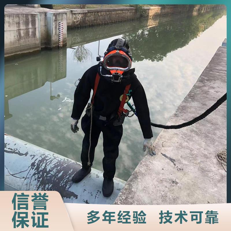辽宁潜水员水下作业-本地水下施工