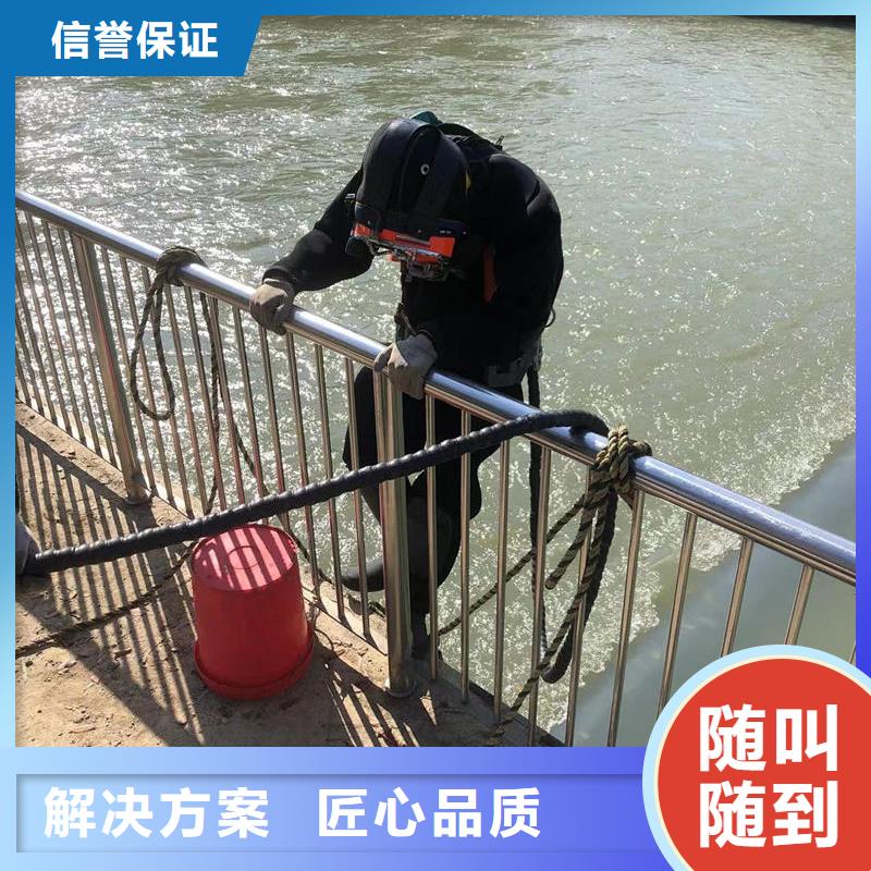 广安水下打捞公司-水下探查-承接全省水下作业