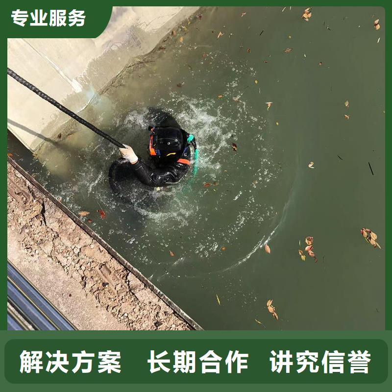 广元水下加固 水下摄影1-60米江、湖、河、海作业