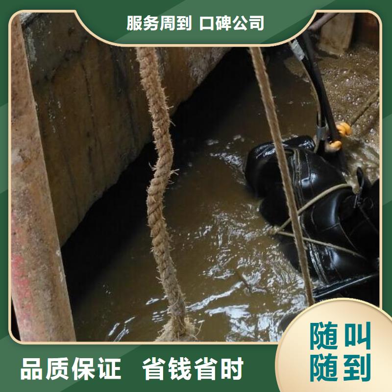 惠州水下封堵-本市水下救援