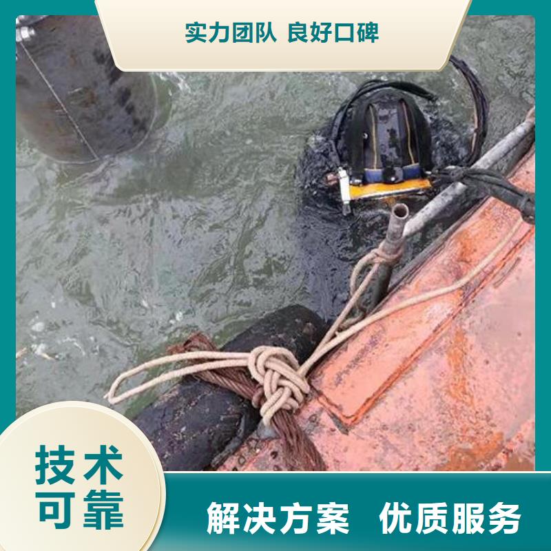 沧州水库堵漏工程 -水下检测-专业水下工程