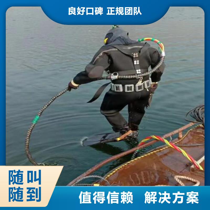 贵州水下作业公司-水下探查-2023专业潜水施工