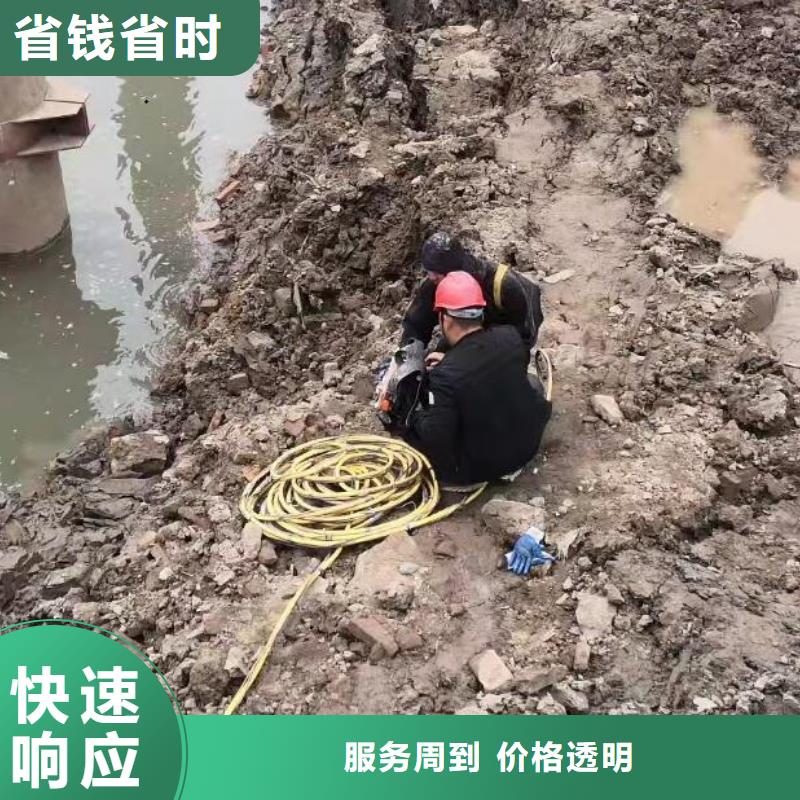 甘肃张掖市民乐县污水管道堵漏-蛙人作业