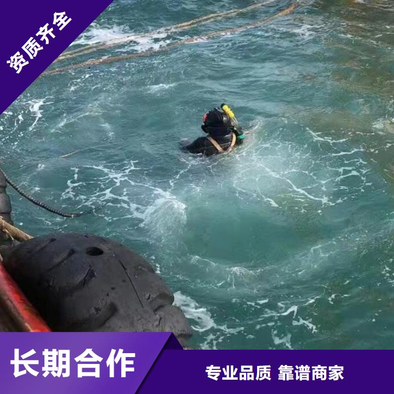 广州潜水员水下施工-潜水员水下施工质优价廉