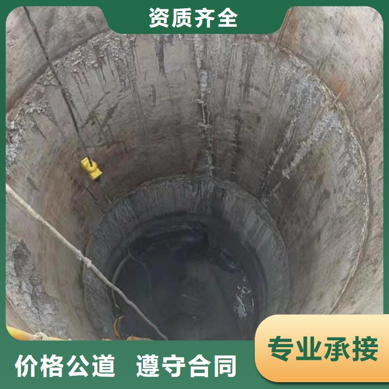 上海水下堵漏实力派服务公司