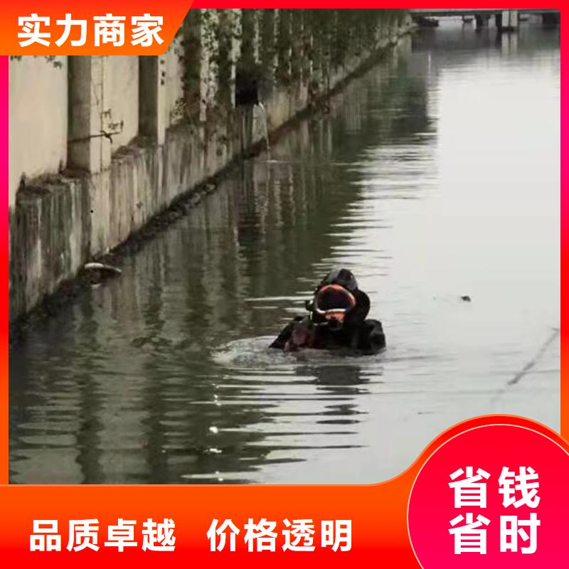 台湾水下切割拆除厂