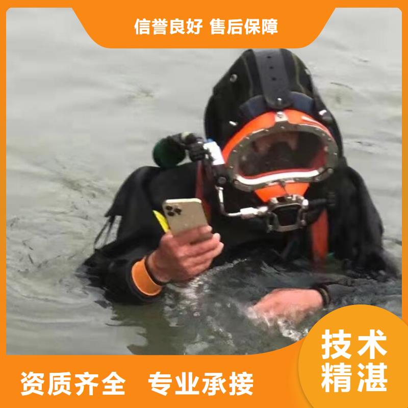 台湾水下施工单位-水下开孔-2023专业潜水施工