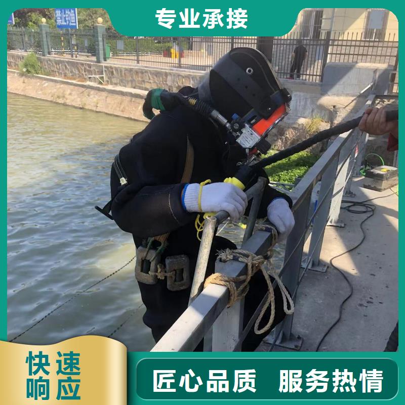广安水下打捞公司电话-承接各种水下施工
