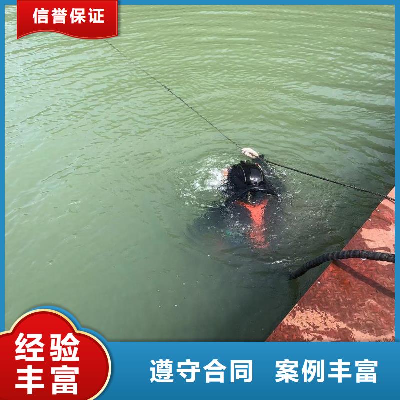 锦州污水管道堵漏 水下开孔-2023本地潜水员