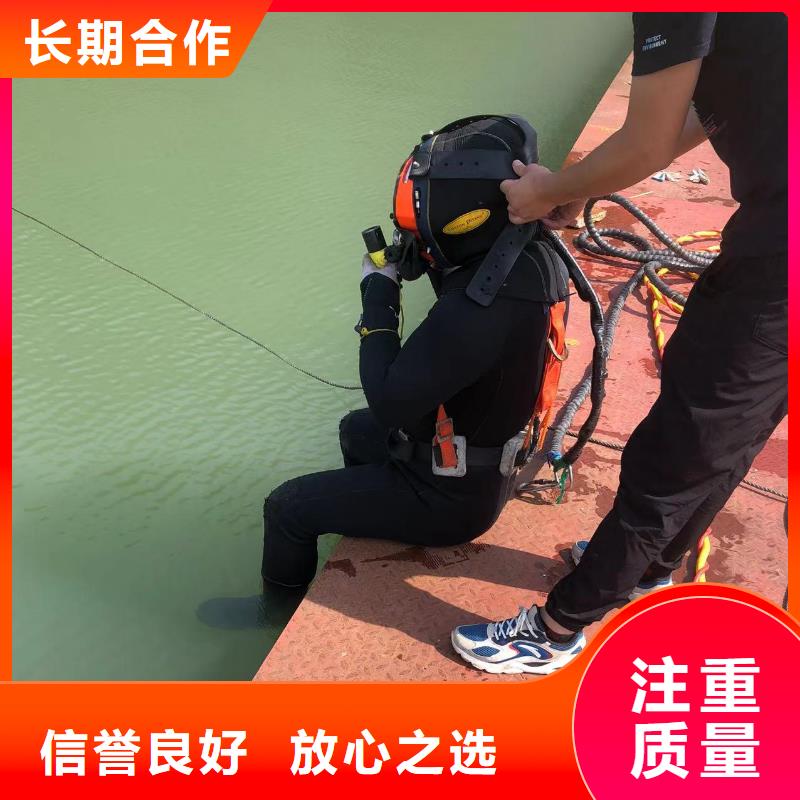扬州水下切割经验丰富-安全放心