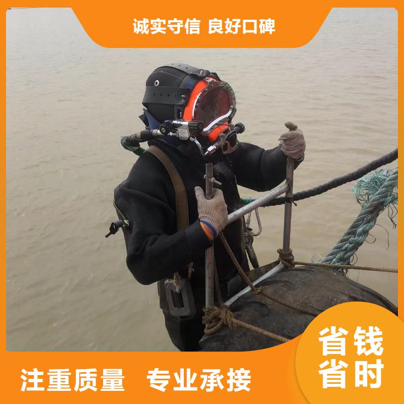 杭州水下切割2023今日更新