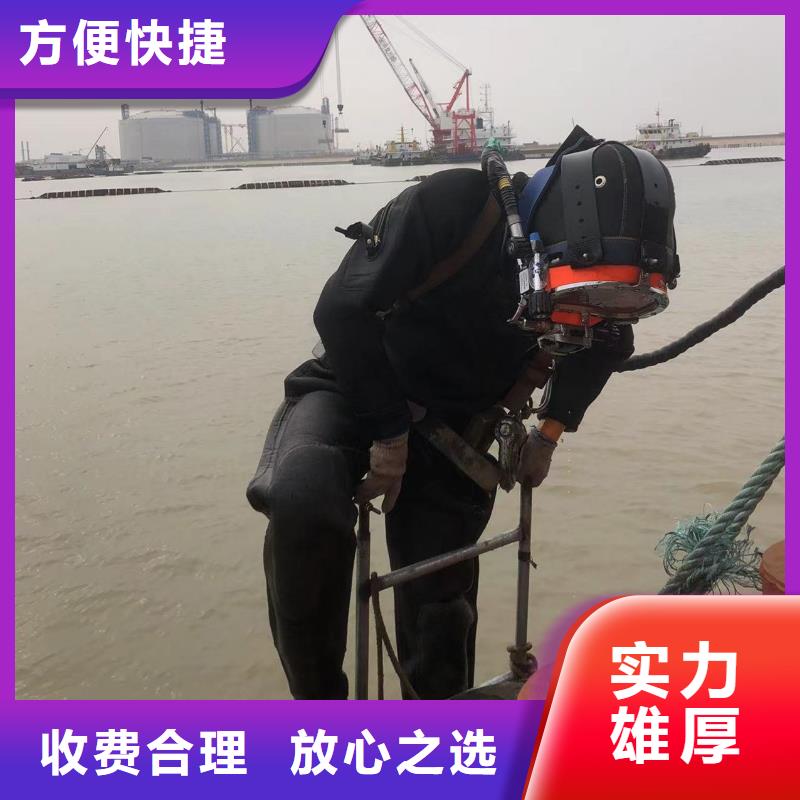 上海水下探摸_当地水下作业公司