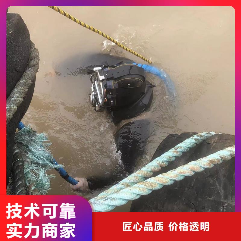 广东揭阳市榕城区潜水打捞—打捞队/救援