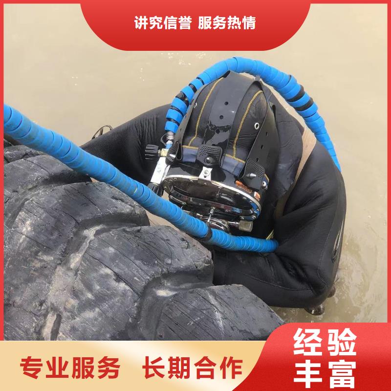 深圳水下清除水下清理品牌厂家