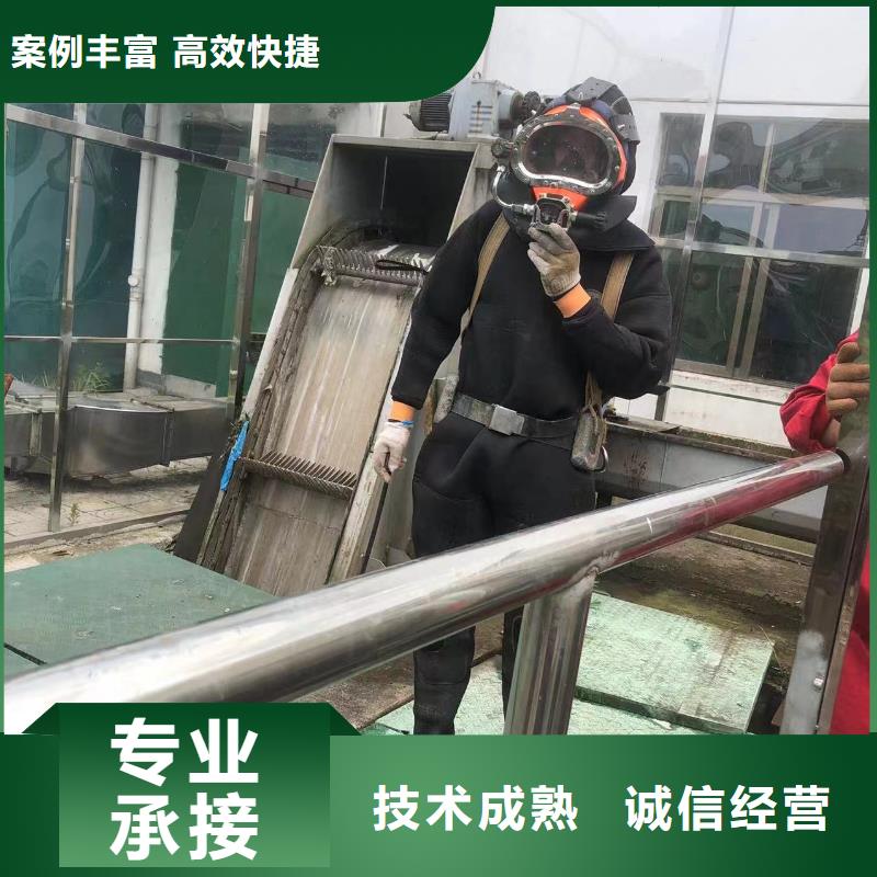 广东梅州市梅江区污水管道堵漏-水下清污工程