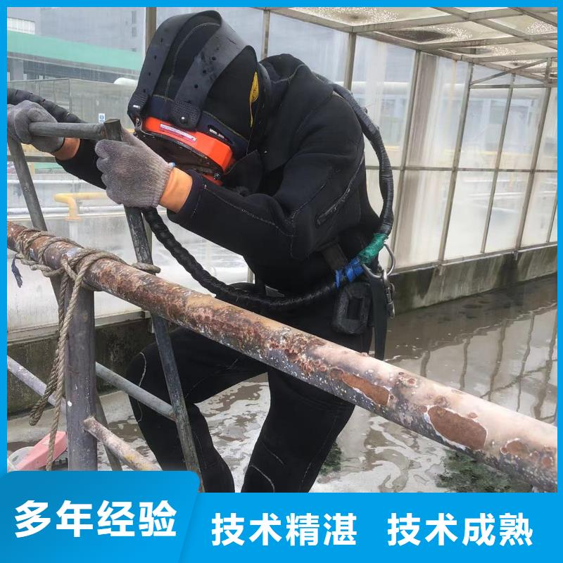 忻州市潜水作业【水下工程-本地】