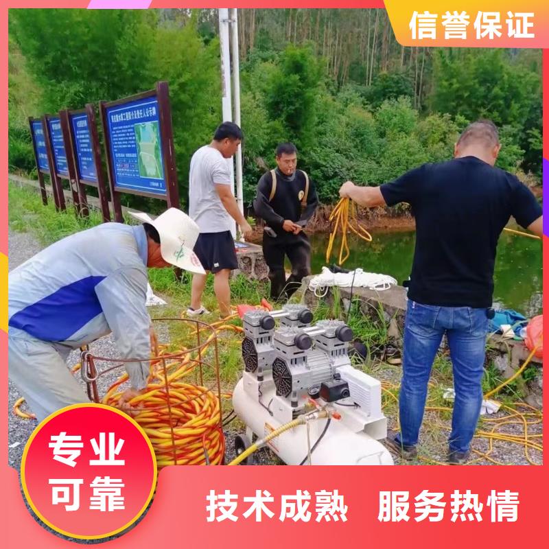 沧州水下模袋混凝土潜水施工-水下摄影-2023专业潜水施工