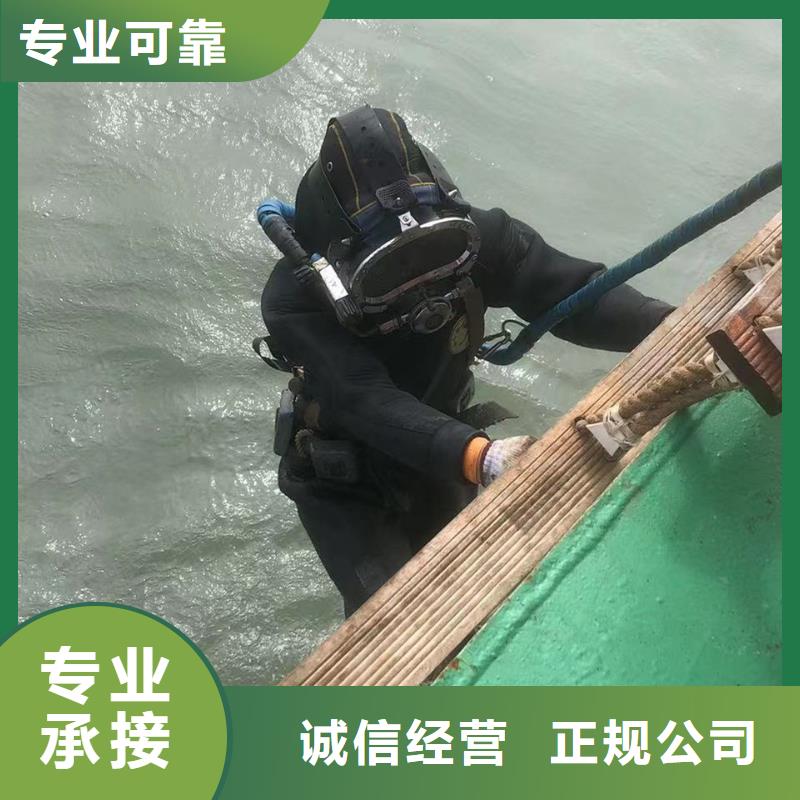 锦州水下施工单位-水下清淤-承接全省水下作业