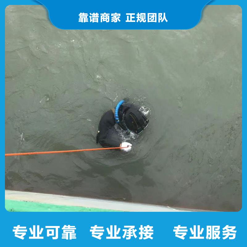 锦州潜水施工_水池、水道清淤-专业水下工程
