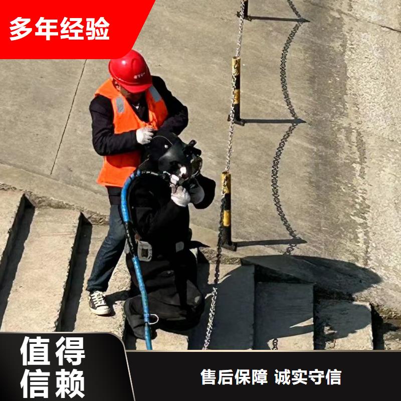 晋城污水管道堵漏 水下检测-2023专业潜水施工