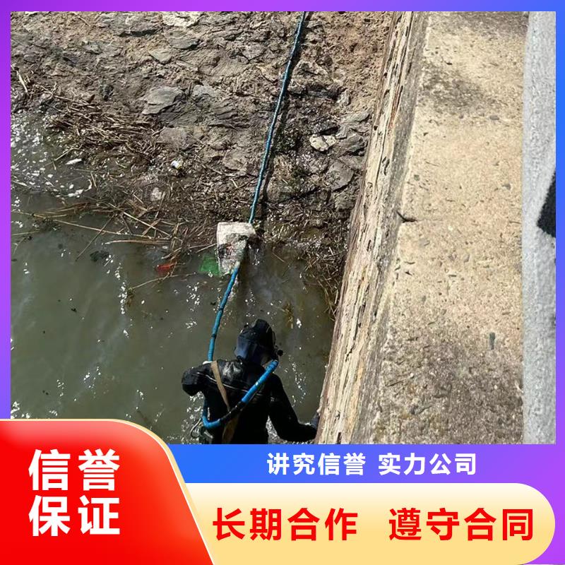 广安蛙人水下作业-水泥桩水下切割拆除-专业水下工程