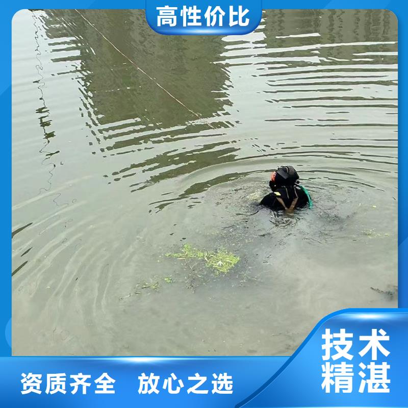 荆州水下施工单位-水下切割-盛龙实力可靠