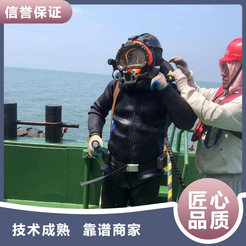 深圳水下打捞公司-水下检修-2023本地潜水员