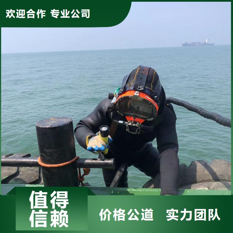 南京潜水施工_水池、水道清淤-盛龙经验丰富