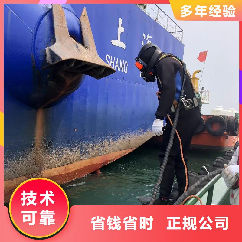 郑州水下打捞公司-水下堵漏-盛龙经验丰富