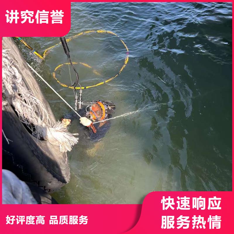 贵州水下封堵-水下探查-承接全省水下作业