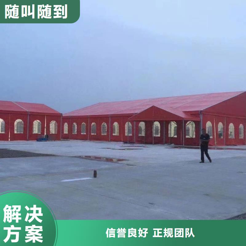 武汉市汉南区大型篷房出租租赁2023九州满足您各种需求