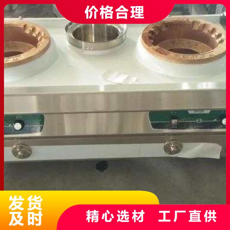 湘潭厨房植物油燃料灶具十余年厂家当地品牌