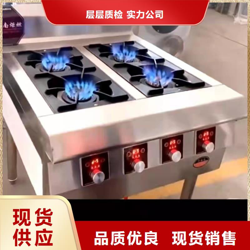 丽江销售厨房电喷植物燃料油灶具公司
