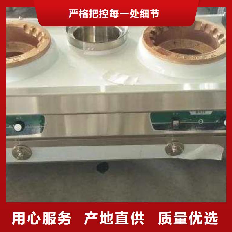 北京厨房免加热植物油灶具配方加盟套路