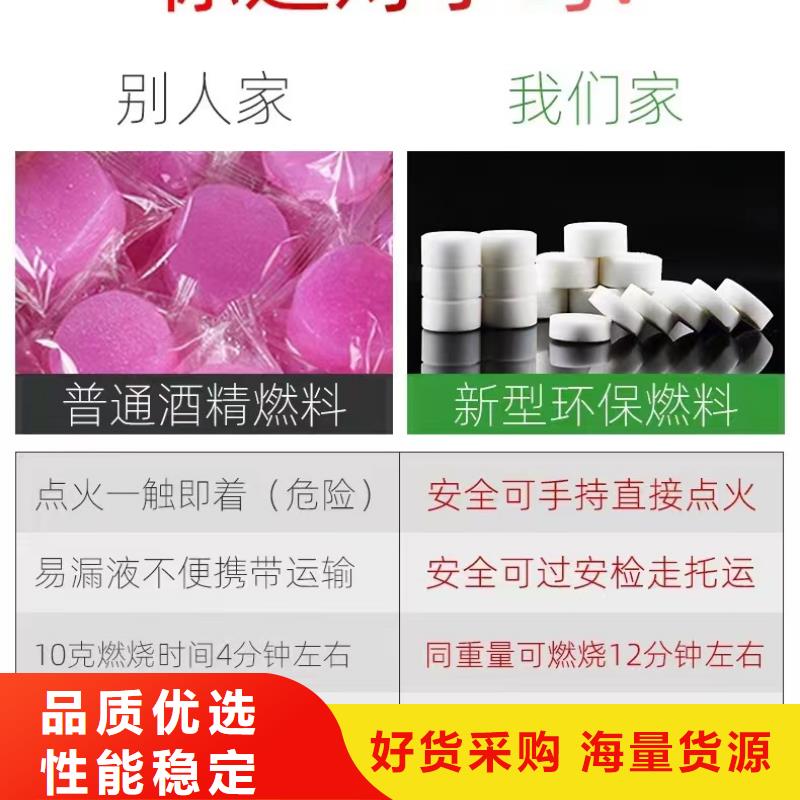 连云港环保植物油蜡块不含甲醇批发零售