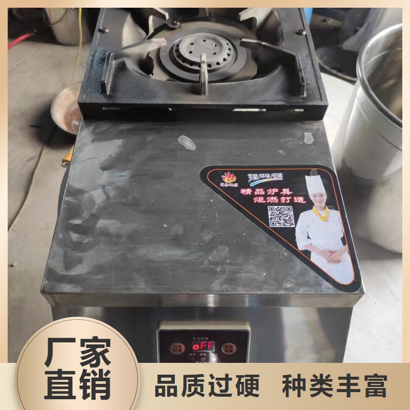 沧州厨房明火点不着燃料油生产厂家品牌排名