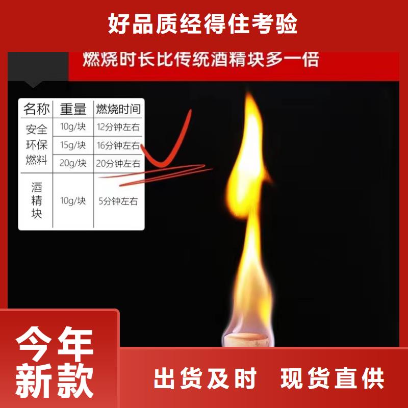 杭州植物油燃料厂家厂家直供批发
