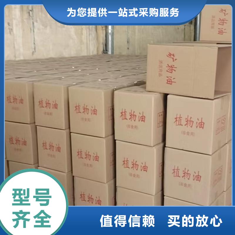 永州烤鱼铜锅安全矿物燃料油厂家进口品质
