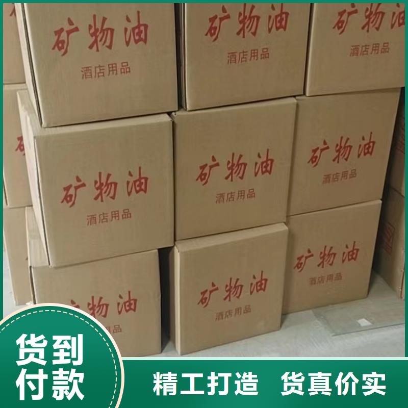 荆州支持定制的火锅安全矿物燃料油批发商