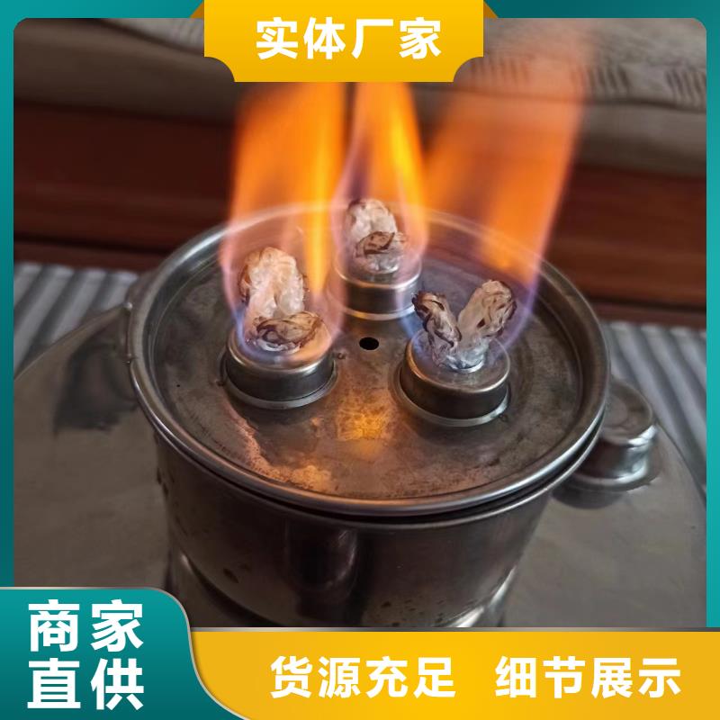 陇南火锅烤鱼煮茶安全燃料油厂家安全耐用