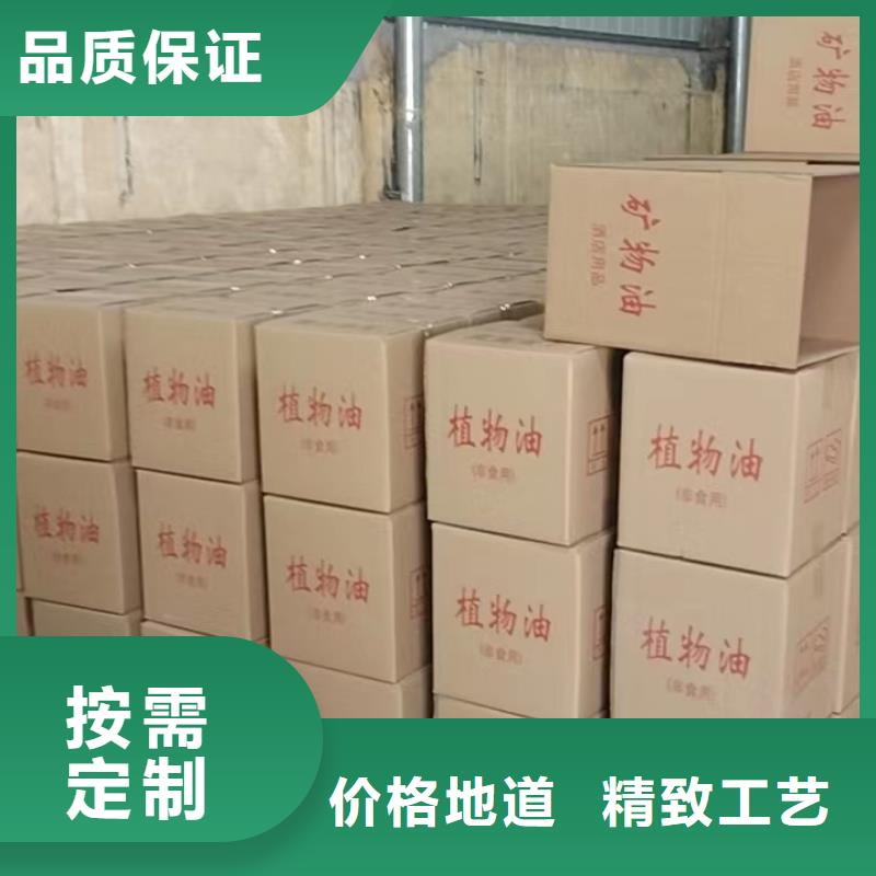 庆阳火锅烤鱼安全矿物环保厂家进口品质